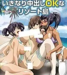 Kiniitta Chitsu ni Ikinari Nakadashi OK na Resort-tou Episode 2