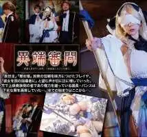 [JAV COSPLAY] MIMK-119 Sword Maiden Menerima Takdir Dari Penjahat – Goblin Slayer