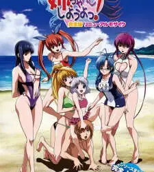 Nee, Chanto Shiyou Yo! Episode 5
