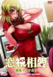 Soushi Souai: Junai Mellow yori Episode 1