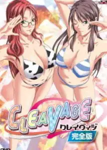 Cleavage