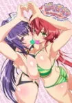 Baku Ane: Otouto Shibocchau zo! The Animation Episode 1 Baku Ane: Otouto Shibocchau zo! The Animation Episode 1