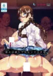 Kanojo wa Dare to demo Sex Suru. Episode 2