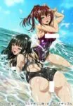 Mizugi Kanojo The Animation Episode 4