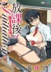Houkago Initiation Episode 2