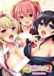 Real Eroge Situation! 2 The Animation Episode 2
