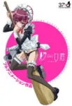 Shounen Maid Kuuro-kun: Tenshi no Uta Episode 1