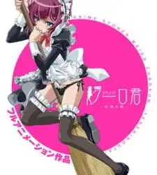 Shounen Maid Kuuro-kun: Tenshi no Uta Episode 1
