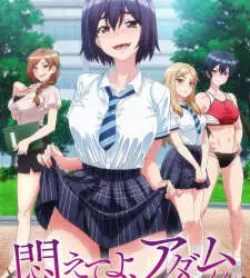 [UNCENSORED] Modaete yo, Adam-kun Episode 8