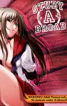 Eisai Kyoiku Episode 1