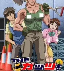 The Guts! Episode 2