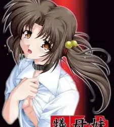 Gibomai Episode 2