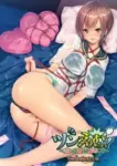 Tsun M! Gyutto Shibatte Shidoushite The Animation Episode 1