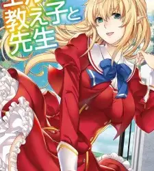 Elf no Oshiego to Sensei Episode 2