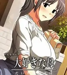 Daisuki na Mama Episode 2