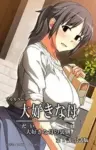 Daisuki na Mama Episode 2