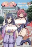 Kyonyuu Fantasy Episode 2