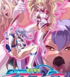 Soukou Seiki Ysphere: Ingyaku no Sennou Kaizou Episode 2