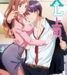 XL Joushi. Episode 8