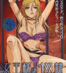 Joou-sama wa M Dorei Episode 1