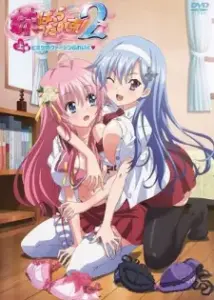 Imouto Paradise! 2
