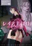 Rei Zero Episode 2