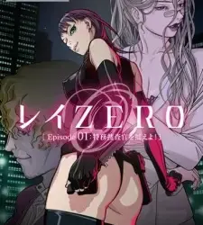 Rei Zero Episode 2