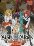 Bible Black Gaiden Episode 2