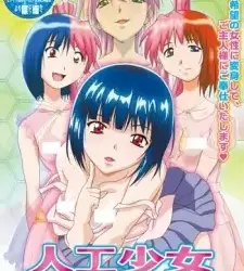 Jinkou Shoujo: Henshin Sex Android Episode 2