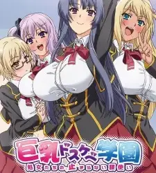 Kyonyuu Dosukebe Gakuen Episode 2
