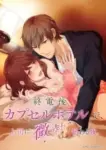 Shuudengo, Capsule Hotel de, Joushi ni Binetsu Tsutawaru Yoru. Episode 12