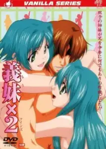 Imouto Twins