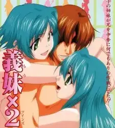 Imouto Twins Episode 1