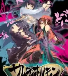 Samurai Hormone The Animation Episode 1