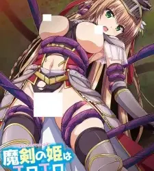 Maken no Hime wa Ero Ero desu Episode 4