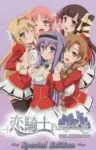 Koikishi Purely☆Kiss The Animation Episode 2