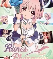 Rune’s Pharmacy: Tiarajima no Okusuriya-san Episode 4