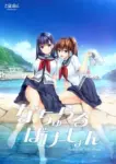 Natural Vacation The Animation Episode 1