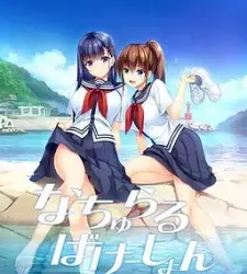 Natural Vacation The Animation Episode 1