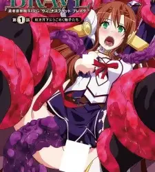 Venus Blood: Brave Episode 4