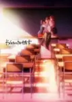 Domestic na Kanojo Special Scene Episode 3