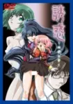 Yuuwaku Episode 2