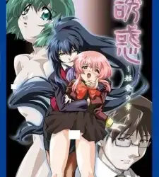 Yuuwaku Episode 2