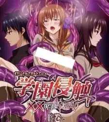 Gakuen Shinshoku: XX of the Dead Episode 2