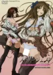 Stringendo: Angel-tachi no Private Lesson Episode 12