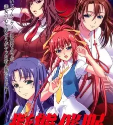 Gitai Saimin Episode 2