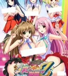 Honoo no Haramase Paidol My★Star Gakuen Z The Animation Episode 1