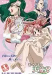 Okusama wa Michael Episode 2
