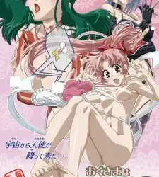 Okusama wa Michael Episode 2