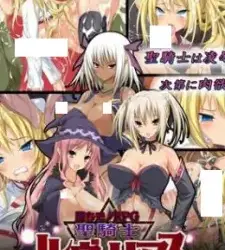 Ochi Mono RPG Seikishi Luvilias Episode 4